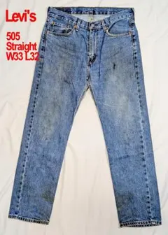 Levi's 505 ストレートデニム W33 L32のサムネイル