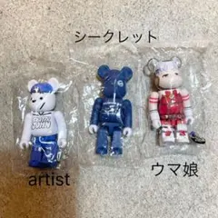 ベアブリック 50 シークレット有