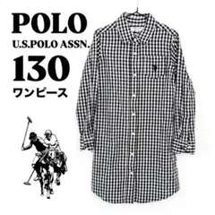 U.S. POLO ASSN. チェック柄ワンピース 130