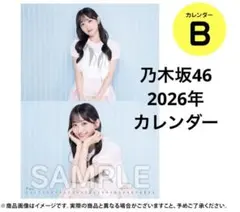 Item thumbnail for item 736680dd-c7e1-4e3e-be76-2bae4cdde512