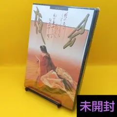中島みゆき 夜会VOL.6シャングリラ - メルカリ