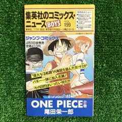 2026年最新】コミックスニュース 199の人気アイテム - メルカリ