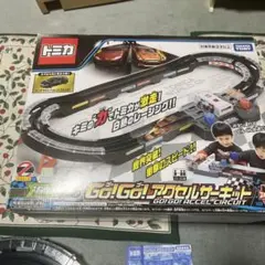 トミカ　GO GOアクセルサーキットのサムネイル