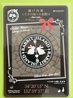 マンホールカード　大久野島 忠海港 Rabbit Island