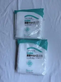 接着芯　ハード　キルト　はぎれ　アウルス