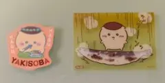 ちいかわ ダイカットステッカー付グミ＆クリアカード2セット くりまんじゅう