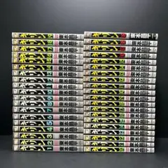 2025年最新】キリン 全巻の人気アイテム - メルカリ