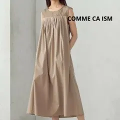 売り尽くしコムサコットンナイロンストレッチライター ノースリーブワンピース