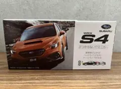 2025年最新】ぶつからないミニカー s4の人気アイテム - メルカリ