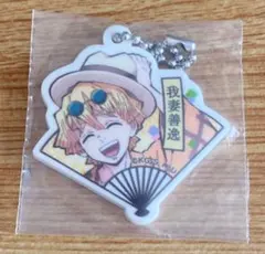 鬼滅の刃 くら寿司 我妻善逸 チャーム