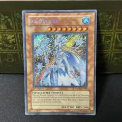 2025年最新】アイスブリザードマスターの人気アイテム - メルカリ