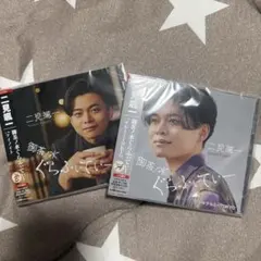 二見颯一　御茶ノ水ぐらふぃてぃー2枚セット