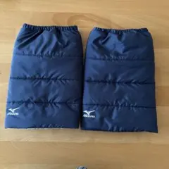 ☆ミズノ☆ スポーツ防寒用　ナイロンレッグウォーマー　ネイビー