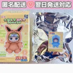 NARUTO ヒナタ マスコット