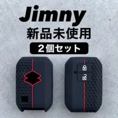 ジムニー　ハスラー　スペーシア　スイフト　キーケース　キーカバー　シエラ　ノマドのサムネイル