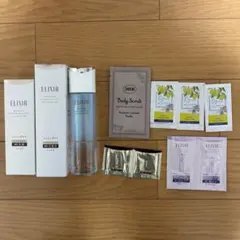 エリクシール/トライアルセット