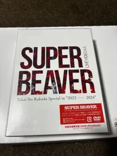 SUPER BEAVER LIVEVIDEO 7 初回生産限定盤 2DVD未開封 新品未開封】SUPER BEAVER/LIVE VIDEO 7 初回生産 - メルカリ
