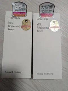 ２本　未開封　MEDIHEAL Milk Brightening Tonerのサムネイル