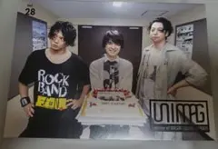 UNIMAG Vol.28 UNISON SQUARE GARDEN