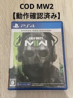 COD MW2 コールオブデューティ モダンウォーフェアII 動作確認済み