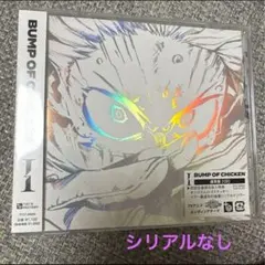 通常盤CD 『I』 シリアルなし