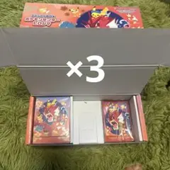 ヒロシマスペシャルbox サプライ　3個