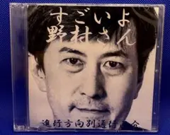 2025年最新】進行方向別通行区分の人気アイテム - メルカリ