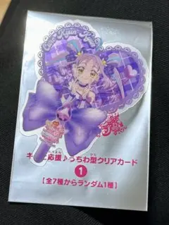 キミとアイドルプリキュア 入場特典 クリアカード キュアキュンキュン