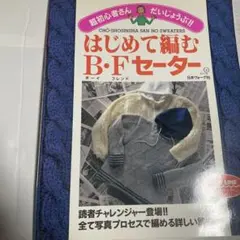 nyankolove728様 リクエスト 3点 まとめ商品
