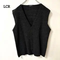 ✨美品✨LCR【M】ニットベスト ジレ チャコールグレー ボタン
