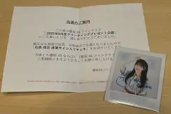 櫻坂46 石森璃花 直筆サイン入りチェキ - メルカリ