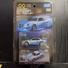 トミカプレミアムUnlimited ワイルドスピードBNR34　 SKYLINE