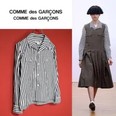 상태매우좋음 COMME des GARCONS コムコム ストライプ ワークJKT