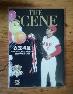 衣笠祥雄 THE SCENE センチュリーベストナイン