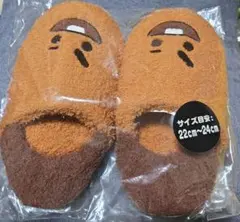 BT21 暖かいフリーススリッパ 　22cm-24cm