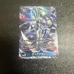 2025年最新】ディアナモンの人気アイテム - メルカリ