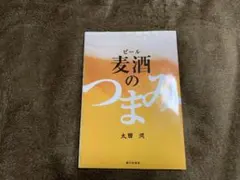 Item thumbnail for item b2811a0d-1922-4dfb-8777-012fb433783c