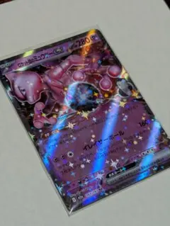 ロケット団のミュウツー ex RR