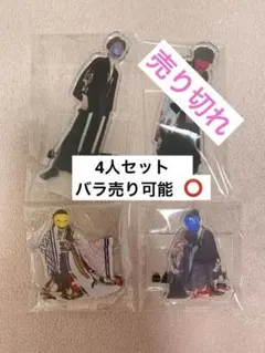 イソメン倶楽部 アクリルスタンド 黄ぃちゃん あおちゃん グレたん ピンク様