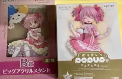 アニプレックスくじ　魔法少女まどか☆マギカ　B賞、ラスト賞　ポッパレ　フィギュア