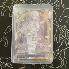 ヴァイス/Re:ゼロ/Vol.4/SEC/サイン/あなただけを想う エミリア - メルカリ