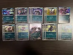 ポケモンカード まとめ売り トリプレットビートのサムネイル