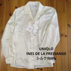 【お値下げ】新品未使用 シルク100% INES DE LA FRESSANGE