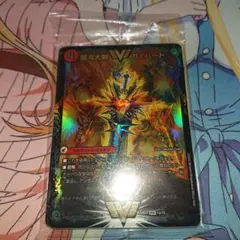 【未開封】龍覇爆炎 ドラグハート 超次元　8枚まとめ セット