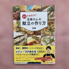 OK.S.Y.R様 リクエスト 4点 まとめ商品