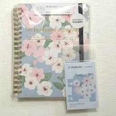 Rollbahn 2026/2027ダイアリー ライトブルー ブックマークセット