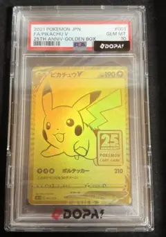 2026年最新】ポケモンカード25周年ピカチュウの人気アイテム - メルカリ