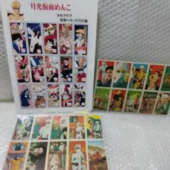 2025年最新】月光仮面 の人気アイテム - メルカリ