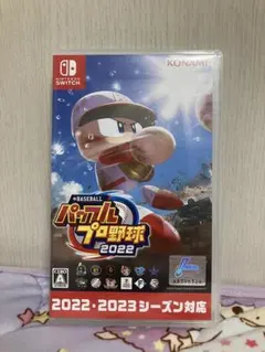eBASEBALL パワフルプロ野球2022