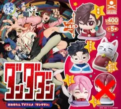 ダンダダンおねむたん　おねむたんダンダダン　ターボババア